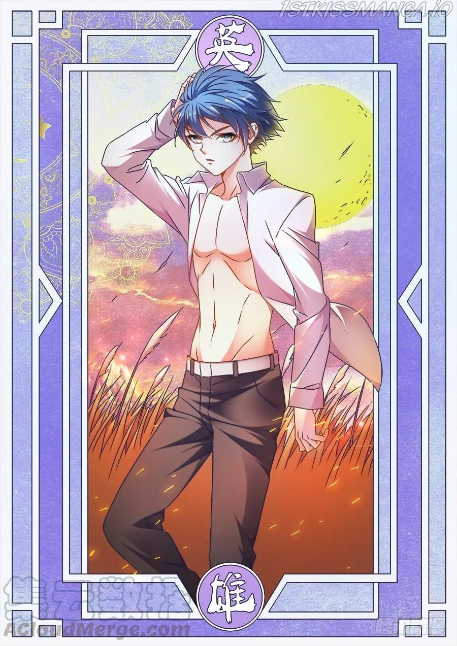 My Cultivator Girlfriend Chapter 508 1